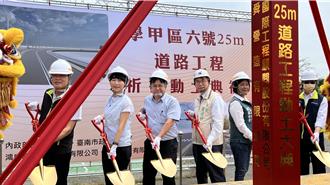 學甲外環最後一哩路開工 黃偉哲致詞感謝「金主」
