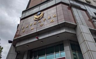 知法犯法！北市女警文具店行竊 偷價值300元文具食品遭移送報請停職