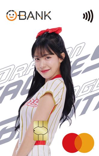 王道銀行推四款全新味全龍聯名卡 徐若熙、李多慧卡面登場