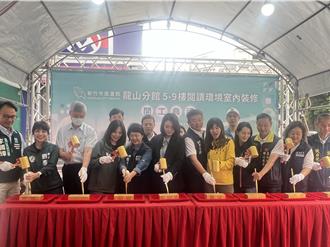 竹市圖書館龍山分館擴建工程啟動 將增4萬冊藏書