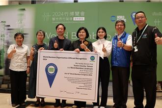 讓世界看見！雲林獲世界竹組織認證「世界竹地標」