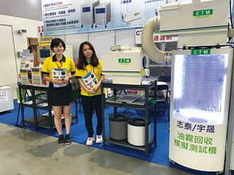 志泰穩壓器 廠房良伴