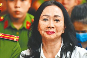 越南女首富悲歌