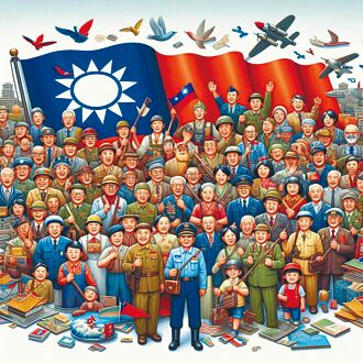 凝望台灣族群大和解