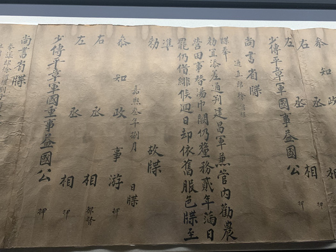 大陆盗墓贼从古墓中窃取17卷文书，因为外观太新被认定为假货，直到被警方追回后，才证实为南宋官员徐谓礼的相关文书。（图：中新社）