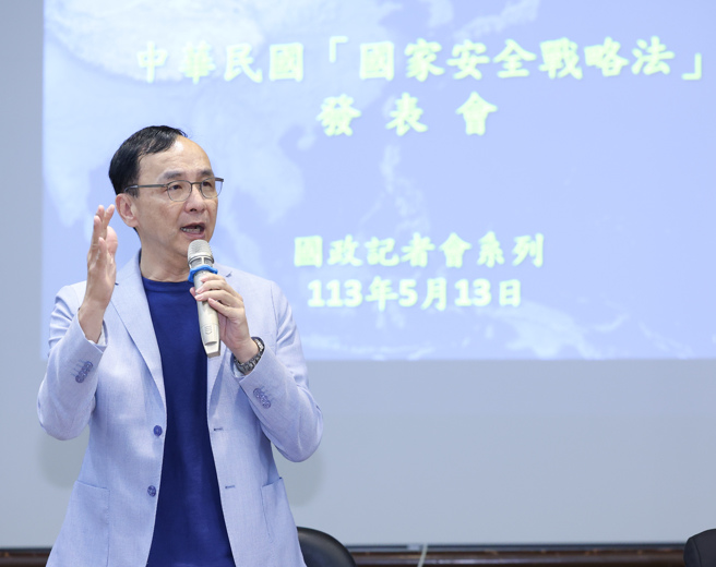 财团法人国家政策研究基金会，13日举行中华民国「国家安全战略法」发表会，国政基金会董事长朱立伦(见图)致词时强调，中华民国是国民党创建，国家利益高于政党利益，政党利益高于个人利益，一向是国民党所坚持。（陈俊吉摄）