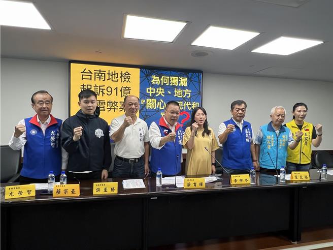 台南市议会国民党团13日举行「台南地检，起诉91亿光电弊案，为何独漏中央『关心』民代和能源局官员？」记者会，除要求检调进一步查办有无立委涉及力旸光电弊案外，也要求市府撤销力旸非法光电案场的许可。（洪荣志摄）