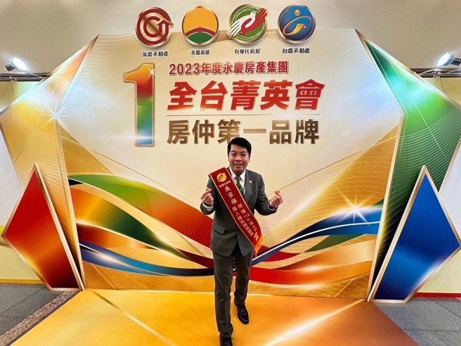 
有巢氏房屋吴宗保从千万业绩经纪人晋升店东脚色，带领团队拚出事业高峰。图片来源：永庆房产集团
