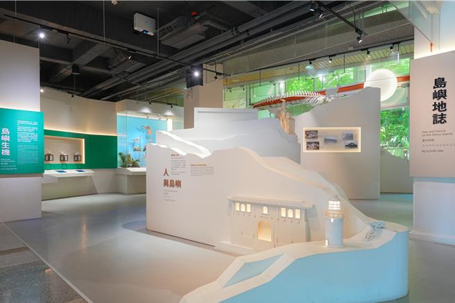 连江县文化处为庆祝马祖民俗文物馆3、4楼更新完成，将于5、6月间举办精彩纷呈的马祖岛屿博物馆系列活动。（连江县文化处提供）