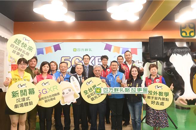 苗栗县政府农业处长陈树义、竹南镇代会主席何秀绵、文化观光局副局长徐建男等人到场共襄盛举。（馆方提供／李京升苗栗传真）