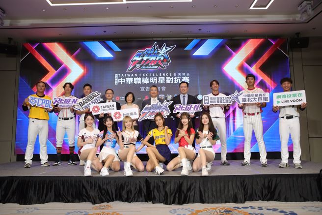 中華職棒明星對抗賽7月20、21日將在台北大巨蛋舉辦，聯盟13日召開宣告記者會，宣布明星球員票選相關事宜。（黃世麒攝）