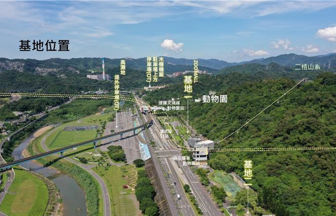 2024年5月13日台北市／Zoo Mall基地位置座落于台北市立动物园入口西侧，紧邻捷运文湖线、猫空缆车及捷运环状线南环段Y01站。（台北市立动物园提供／刘玮晴台北传真）