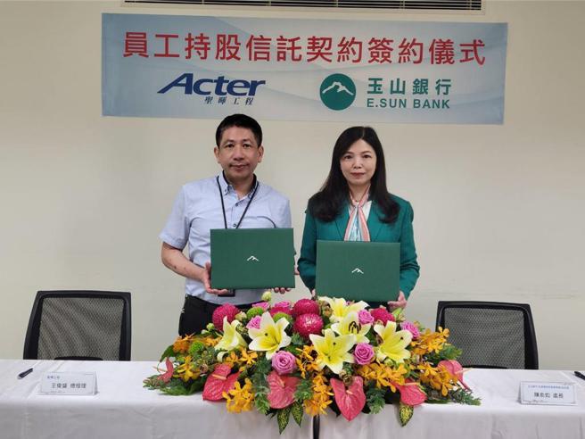 圣晖＊总经理王俊盛（左）代表与玉山银行共同签订员工持股信托契约！图／圣晖提供