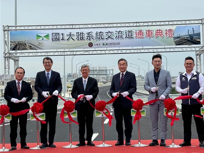 衔接台74线的「国道1号大雅系统交流道」13日下午5时正式通车，行政院长陈建仁（左三）与台中市副市长黄国荣（右三）等人中午出席通车典礼，共同为工程剪彩。（潘虹恩摄）