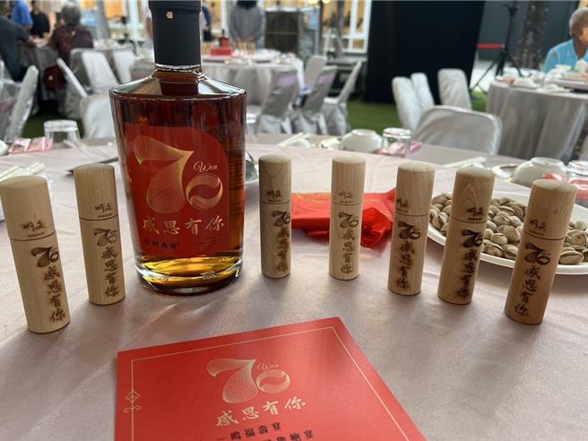 ，陈明文70大寿还推出限量纪念酒「明文70感恩有你」，并赠送每人「明文70纪念小礼」，礼数周到。（读者提供∕吕妍庭嘉义传真）