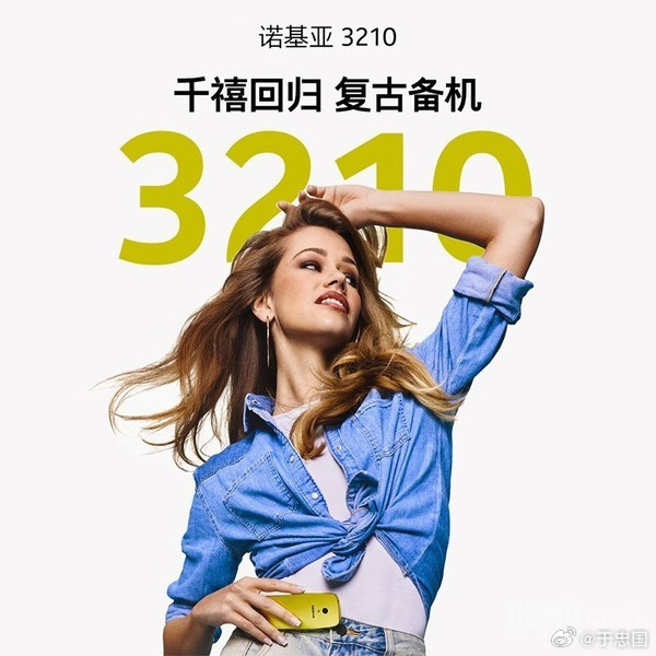 Nokia 3210在1999年推出，时隔25年再推出復刻版本依然深受欢迎。（图／翻摄自微博）