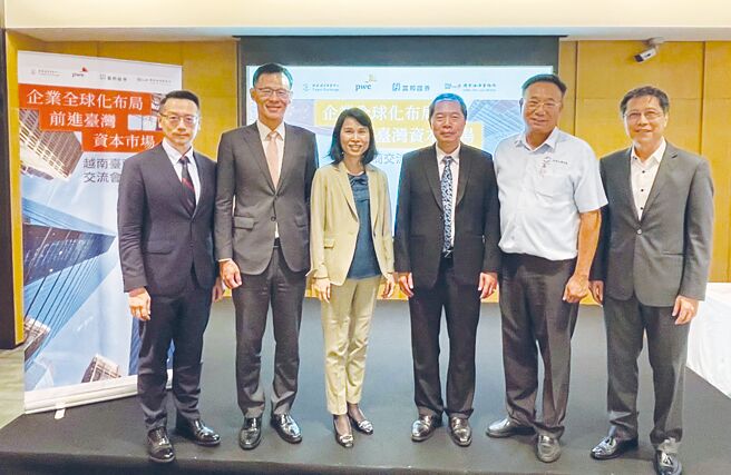 由柜买中心主办、富邦证券协办的「企业全球化布局，前进台湾资本市场」说明会，于4月24日及25日在越南平阳省、同奈省举办。图／富邦证券提供