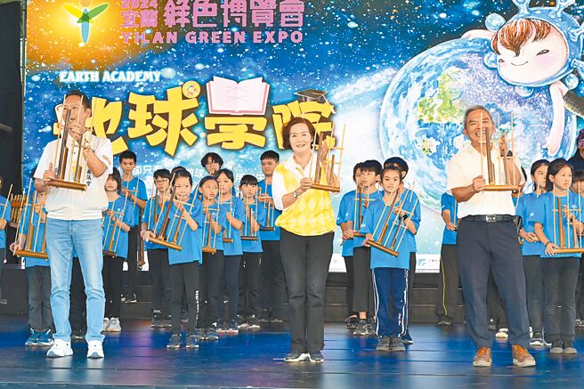 宜蘭綠色博覽會12日閉幕，縣長林姿妙（前中）與副縣長林茂盛、縣議會議長張勝德（前左）、蘇澳鎮長李明哲共同演出安克隆大合奏，為活動畫下美好句點。（宜蘭縣政府提供／吳佩蓉宜蘭傳真）