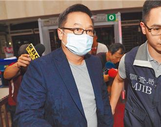 牛仔褲大廠前董座掏空3.7億逃亡 害國發基金慘賠！調查局列通緝