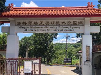 明德外役監繼殺警凶嫌林信吾後 方青山成第2位落跑受刑人