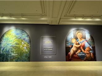 《從拉斐爾到梵谷》展破3萬人次 再推南台灣藝術雙展聯票