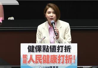 兩度值班32小時女醫流產　陳菁徽呼籲健保改革刻不容緩