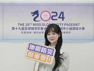 「选美教母」张如君地震时竟躲玻璃桌下 美酒香水全摔破一片狼藉