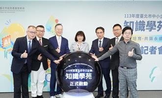 雄獅、微軟開講 「中小企業知識學苑」助攻永續競爭力