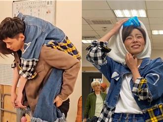 王瞳被他揹去撞門框！頭頂腫1包「長高1公分」高EQ化解尷尬