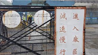 受廠商招待花酒20次還收賄     205兵工廠1上校2士官長一審判決出爐