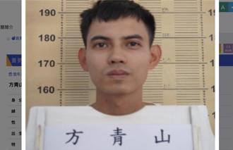抓到了！明德外役監受刑人方青山逾假未歸    台中潭子落網