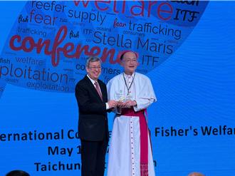 漁工福祉會議　陳建仁：政府積極推動漁業人權行動計畫