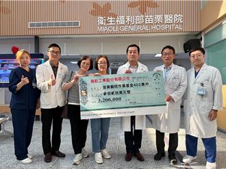 苗栗姊妹回饋鄉里 捐贈部苗價值320萬元醫療器材