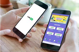 LINE Pay抢进线上旅展 周周狂洒1200元优惠券