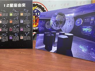 結合共享資源 奇幻星空郵票數位展5／18起網路也能看