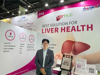 泰宗攻海外商机 LivPhcD保健品原料拚下半年进军日本