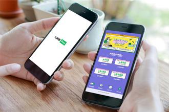 LINE Pay线上旅展推旅游行程、各式票券优惠