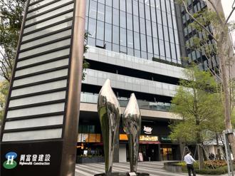 興富發Q1營收、獲利衰退4成多 估業績高峰落在下半年