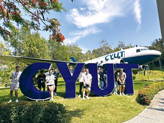 普渡大學赴朝陽科大 交流飛航專業