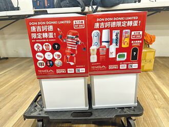 扭蛋機沒大獎 唐吉軻德提補償