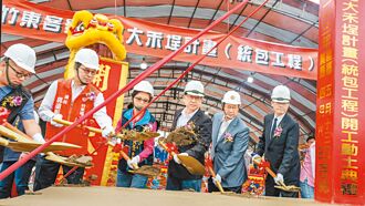 斥资5.5亿 竹东客家文化大禾埕开工