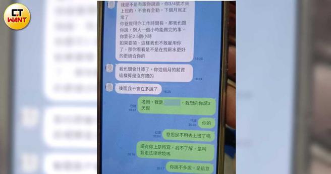 此次爆发劳资纠纷的「秦小姐豆浆店」延吉店，被控对员工任意资遣，还对员工苛扣薪水。（图／当事人提供）