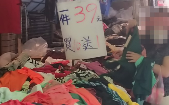 傳統市場一攤賣衣服的主打每件39元、買10送1。（圖／翻攝自爆料公社）