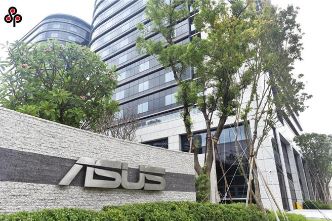 华硕13日举行法说会，市场看好成长，14日股价触及歷史新高。（图／报系资料照）