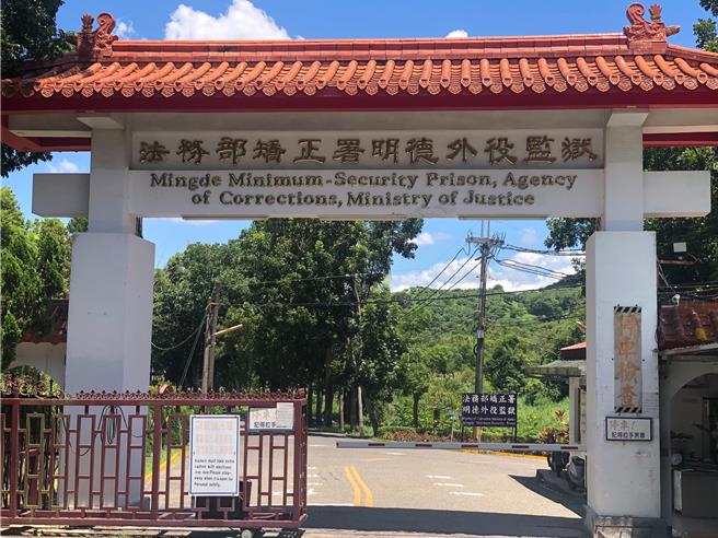 明德外役監13日又發生受刑人逾假未歸，這也是前年殺警凶嫌林信吾後，第2位涉及脫逃的受刑人。（曹婷婷攝）