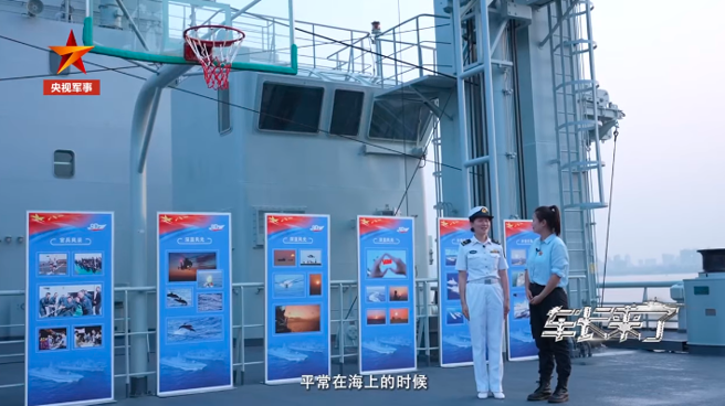 共軍駱馬湖艦上的籃球場。（圖 / 擷取自央視軍事）