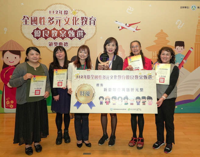 雙城國小以「歡歡喜喜過新年」榮獲多元文化教案設計國小組特優【左三：國教署原特組孫旻儀組長、右三：雙城國小林麗娟校長、右二：雙城國小林綺琴主任】。(照片/教育部提供)