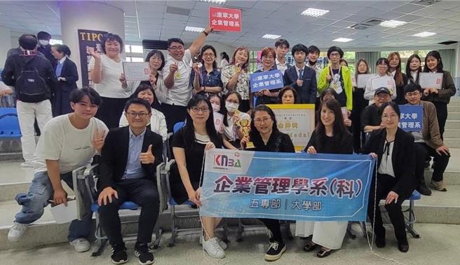 在2024第七届全国创意点子行销竞赛中，康寧大学获得16面金牌。（康寧大学提供／林志成台北传真）