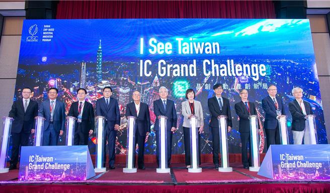 國科會今舉辦「半導體創新暨產業新創高峰論壇」。（國科會提供／林志成台北傳真）