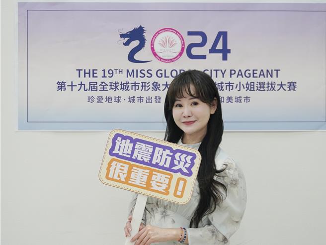 張如君也是403地震受災戶，因此積極推廣防震教育。（中華城市選拔協會提供）